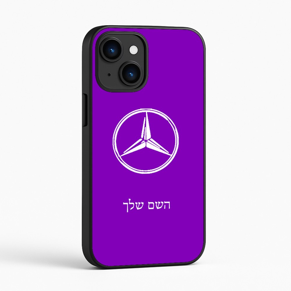 כיסוי בעיצוב אישי עם השם שלך לדגם - Apple iPhone 16 בעיצוב מרצדס-בנץ