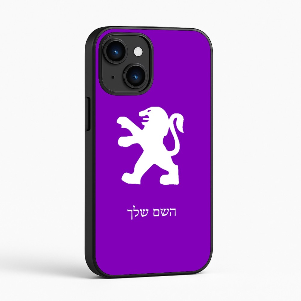 כיסוי בעיצוב אישי עם השם שלך לדגם - Apple iPhone 16 בעיצוב פיג'ו