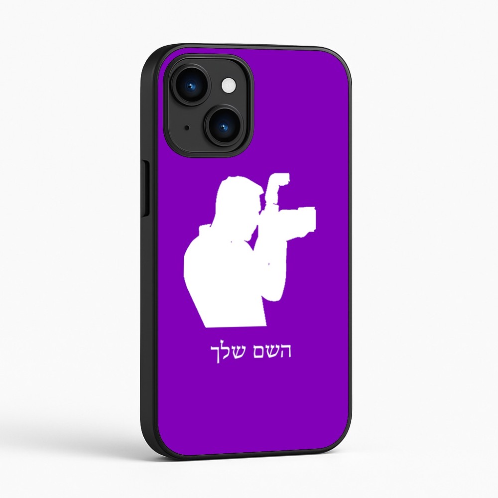 כיסוי בעיצוב אישי עם השם שלך לדגם - Apple iPhone 16 בעיצוב צלם - גברים