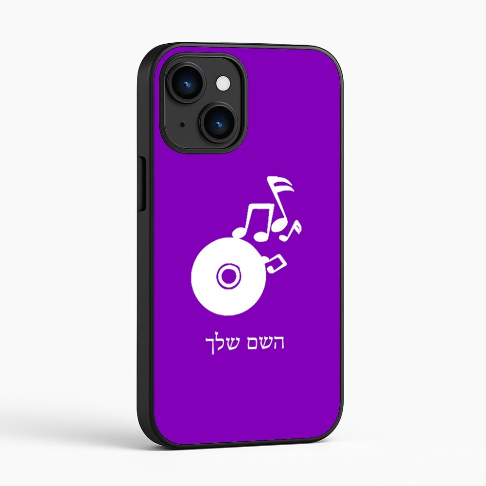 כיסוי בעיצוב אישי עם השם שלך לדגם - Apple iPhone 16 בעיצוב תקליטור - אזור מוזיקה