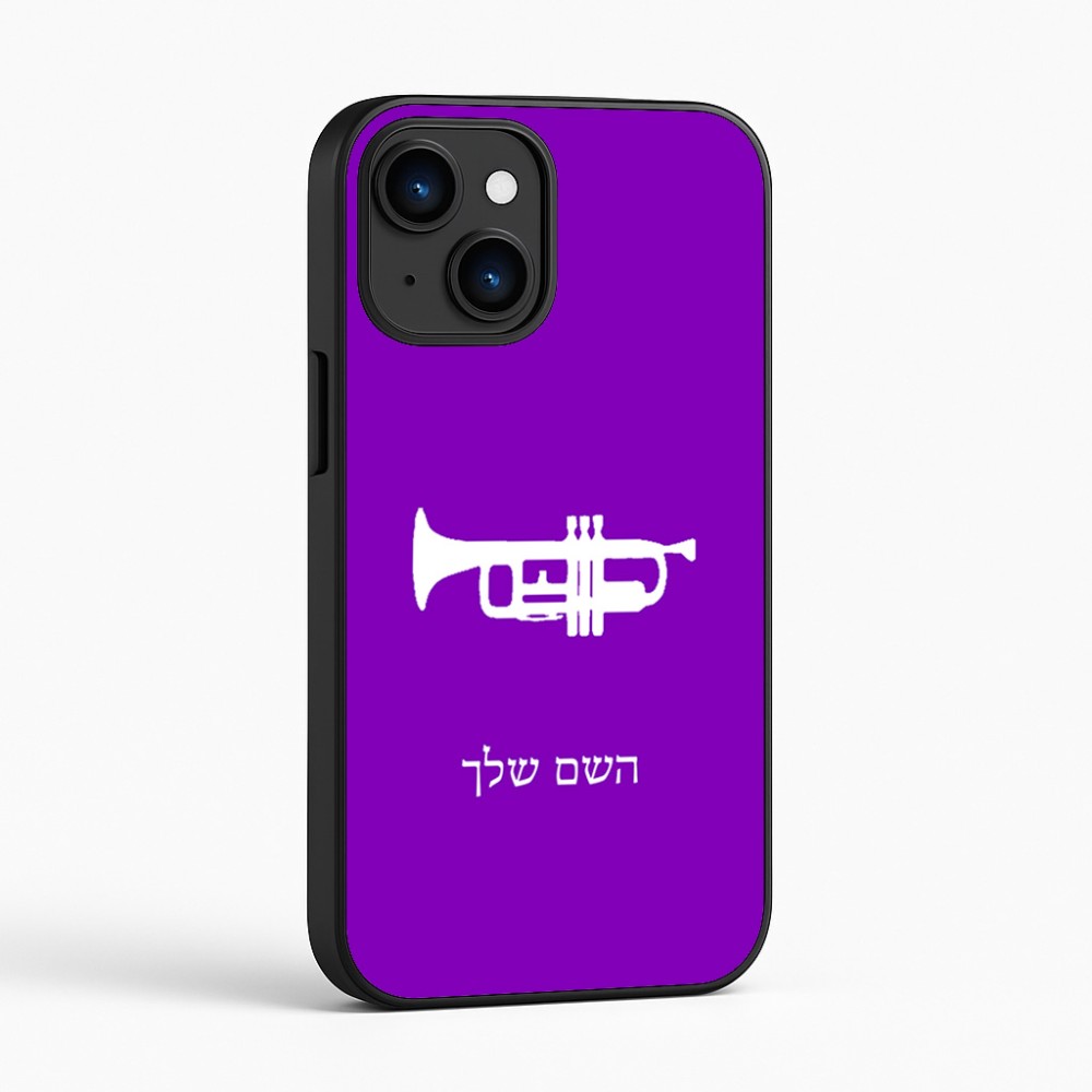 כיסוי בעיצוב אישי עם השם שלך לדגם - Apple iPhone 16 בעיצוב חצוצרה