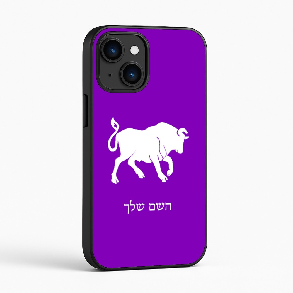 כיסוי בעיצוב אישי עם השם שלך לדגם - Apple iPhone 16 בעיצוב מזלות - שור