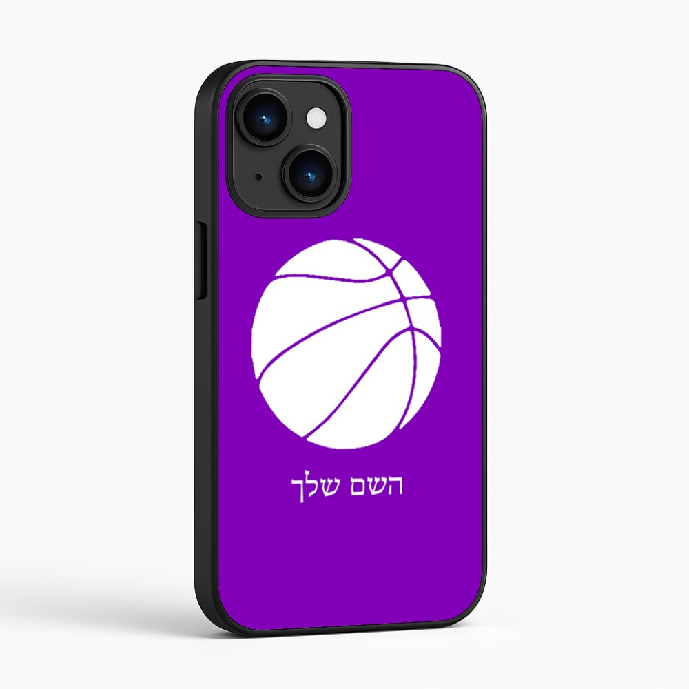כיסוי בעיצוב אישי עם השם שלך לדגם - Apple iPhone 16 בעיצוב כדורסל