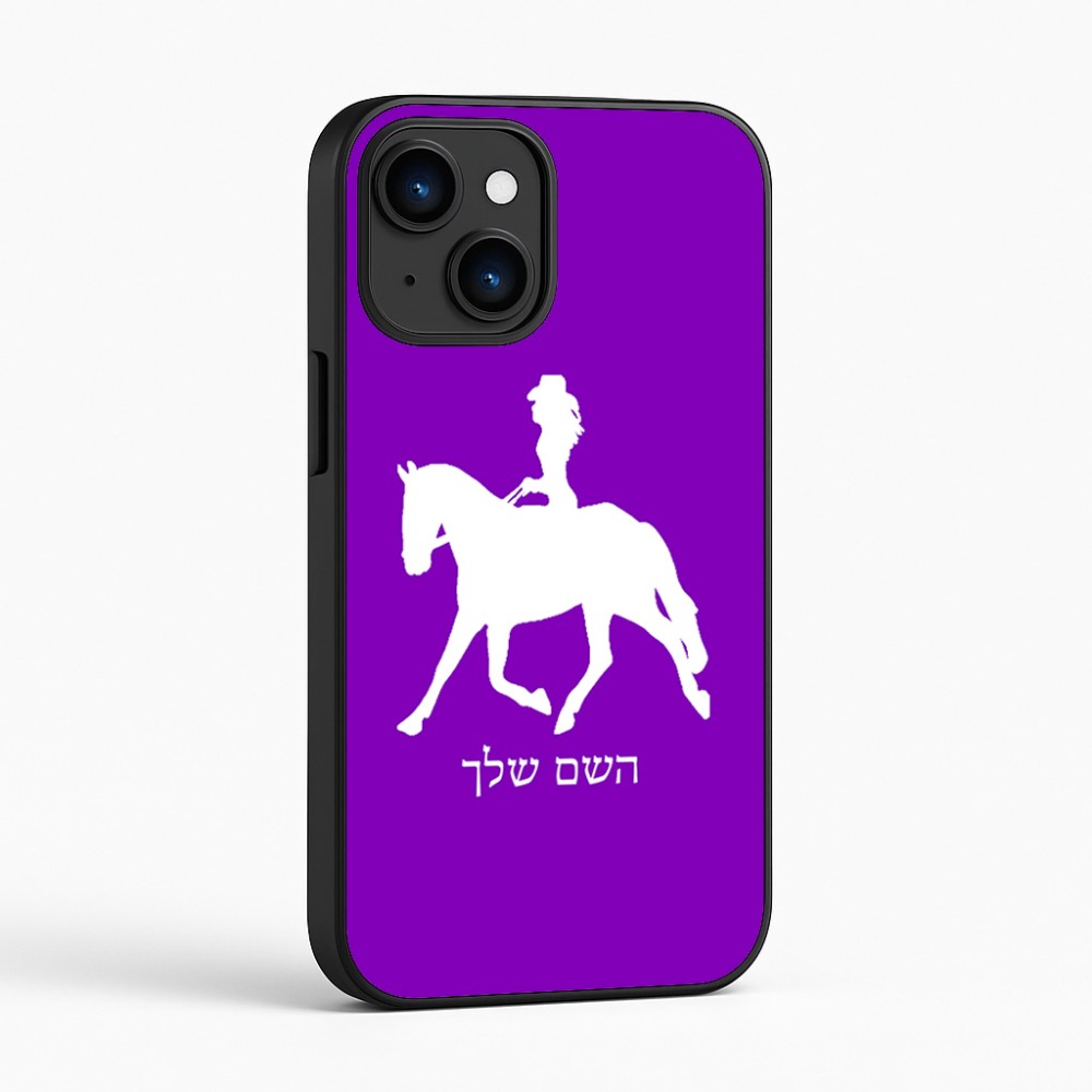 כיסוי בעיצוב אישי עם השם שלך לדגם - Apple iPhone 16 בעיצוב קאוגירל - אישה
