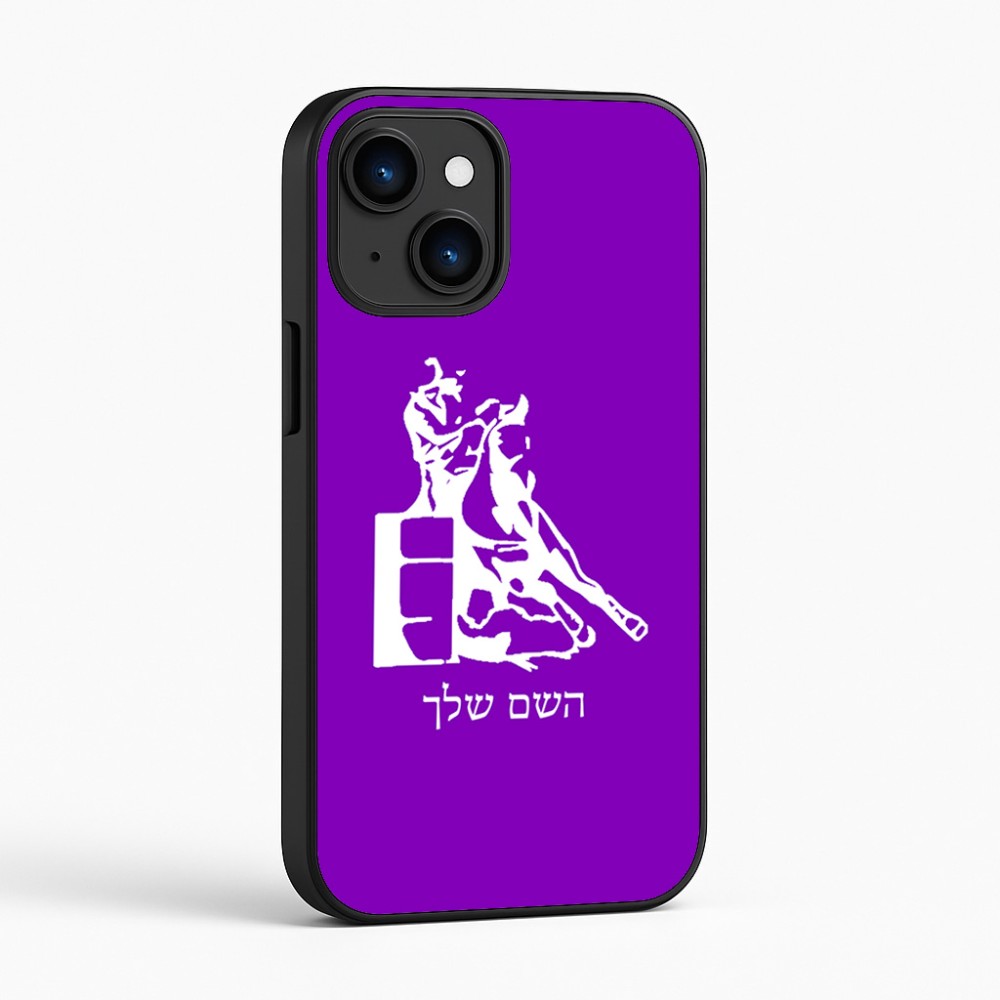 כיסוי בעיצוב אישי עם השם שלך לדגם - Apple iPhone 16 בעיצוב קאוגירל
