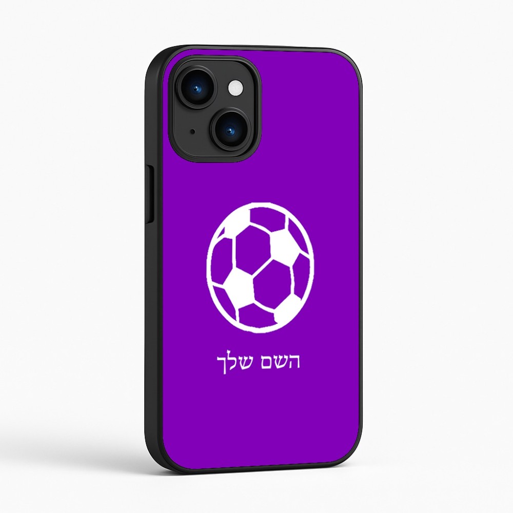 כיסוי בעיצוב אישי עם השם שלך לדגם - Apple iPhone 16 בעיצוב כדורגל כדור כדורגל