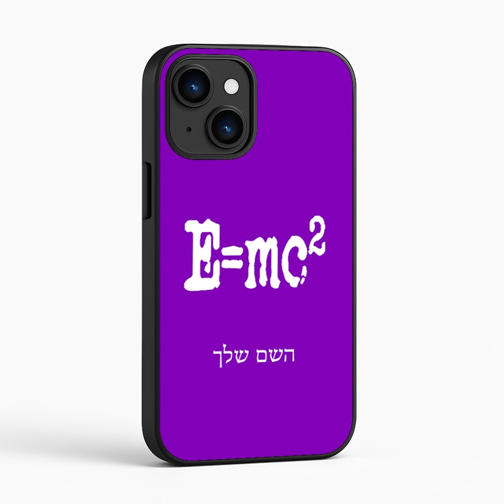 כיסוי בעיצוב אישי עם השם שלך לדגם - Apple iPhone 16 בעיצוב נוסחת אלברט איינשטיין