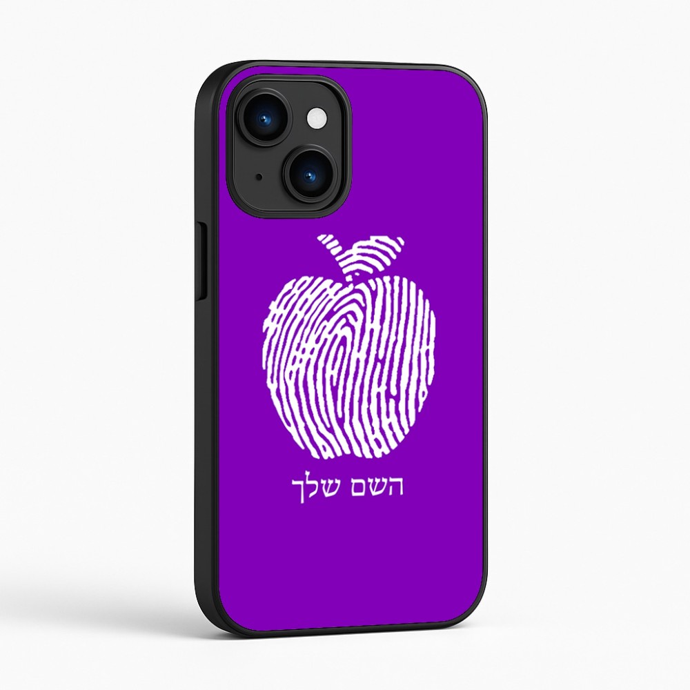 כיסוי בעיצוב אישי עם השם שלך לדגם - Apple iPhone 16 בעיצוב הדפס תפוח