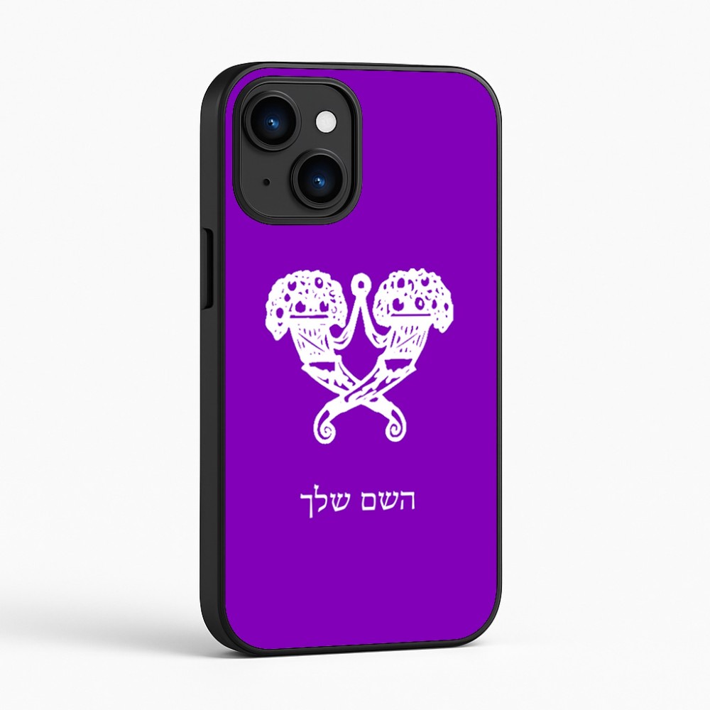כיסוי בעיצוב אישי עם השם שלך לדגם - Apple iPhone 16 בעיצוב פרחי קרן