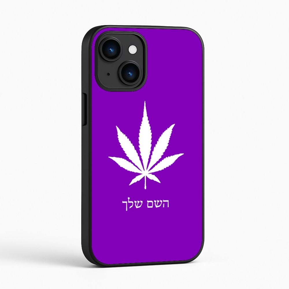 כיסוי בעיצוב אישי עם השם שלך לדגם - Apple iPhone 16 בעיצוב עלה מריחואנה - גראס