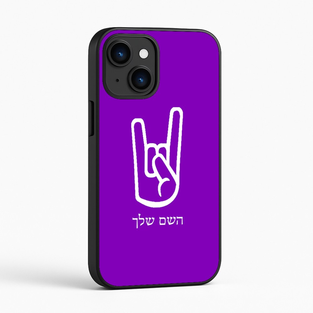כיסוי בעיצוב אישי עם השם שלך לדגם - Apple iPhone 16 בעיצוב יד סלע