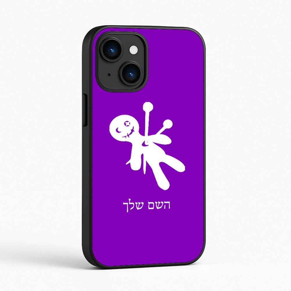 כיסוי בעיצוב אישי עם השם שלך לדגם - Apple iPhone 16 בעיצוב וודו