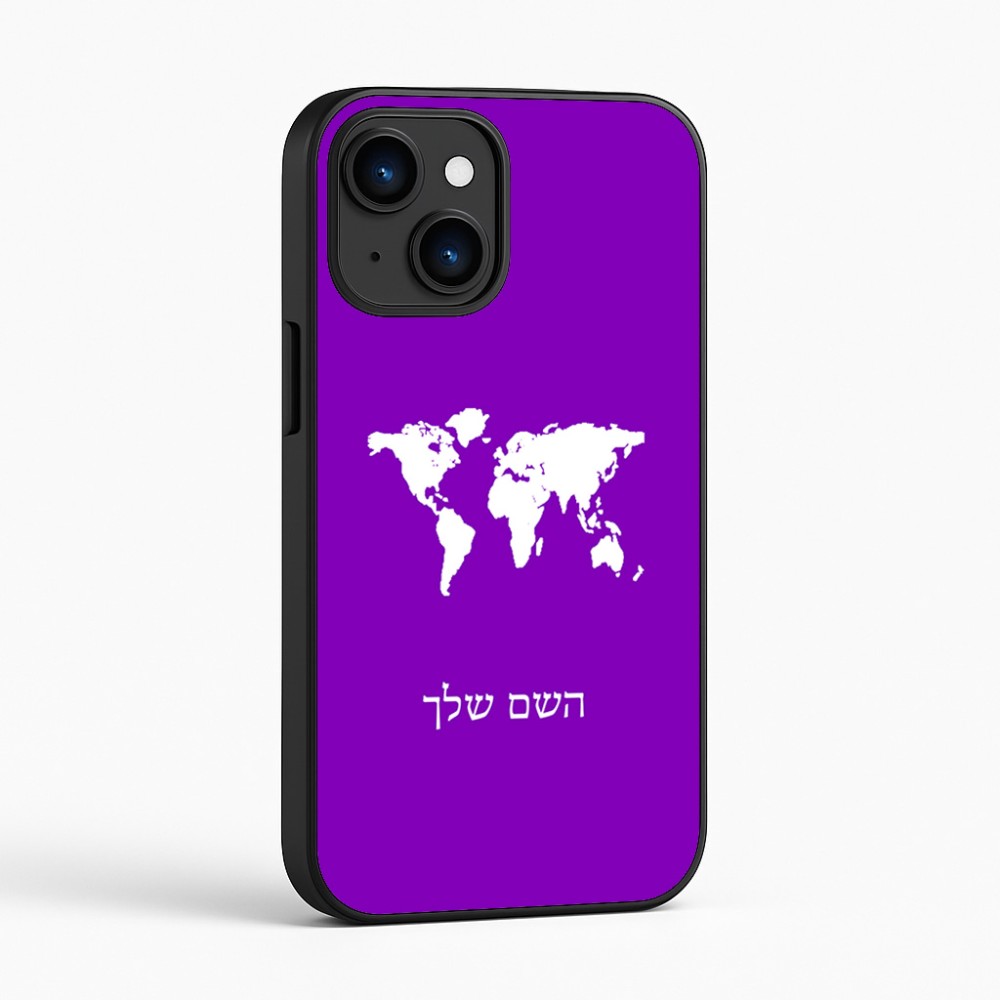 כיסוי בעיצוב אישי עם השם שלך לדגם - Apple iPhone 16 בעיצוב מפת העולם