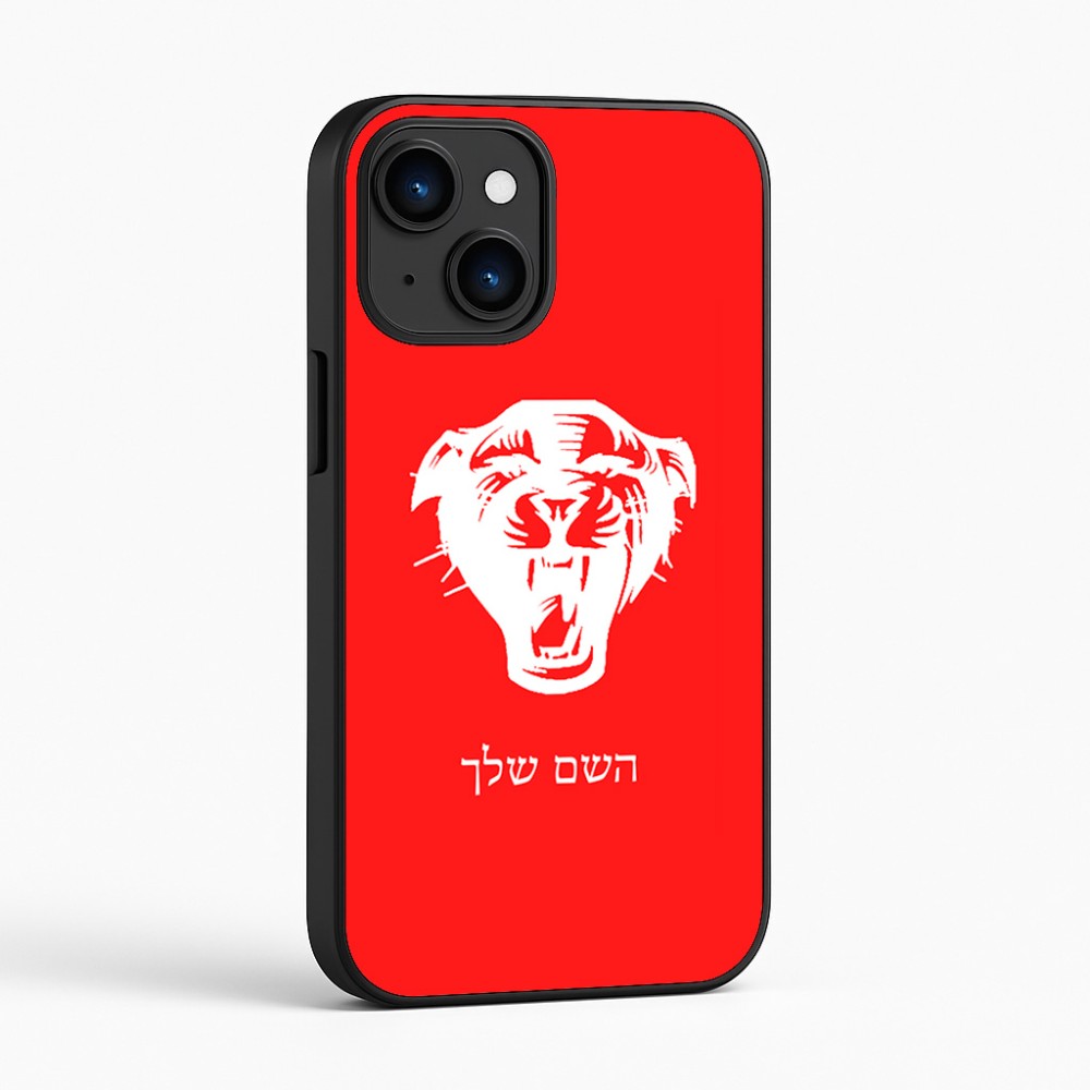כיסוי בעיצוב אישי עם השם שלך לדגם - Apple iPhone 16 בעיצוב פני פנטרה