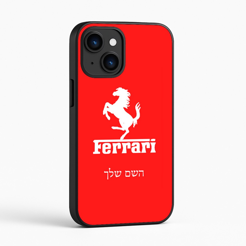 כיסוי בעיצוב אישי עם השם שלך לדגם - Apple iPhone 16 בעיצוב פרארי