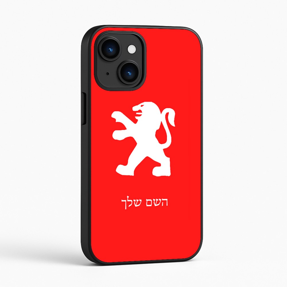 כיסוי בעיצוב אישי עם השם שלך לדגם - Apple iPhone 16 בעיצוב פיג'ו