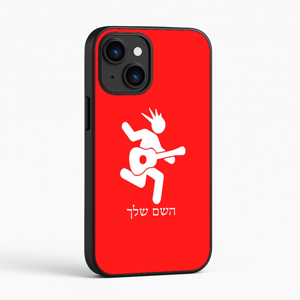 כיסוי בעיצוב אישי עם השם שלך לדגם - Apple iPhone 16 בעיצוב נגן גיטרה