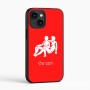 כיסוי בעיצוב אישי עם השם שלך לדגם - Apple iPhone 16 בעיצוב מזלות - תאומים