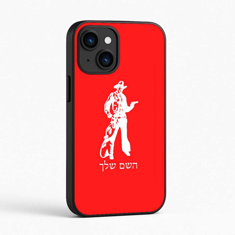 כיסוי בעיצוב אישי עם השם שלך לדגם - Apple iPhone 16 בעיצוב קאובוי המערב הפרוע