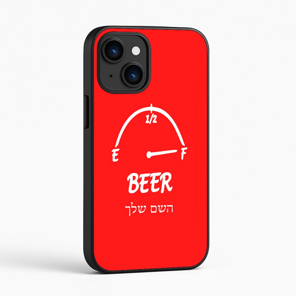 כיסוי בעיצוב אישי עם השם שלך לדגם - Apple iPhone 16 בעיצוב מיכל של בירה