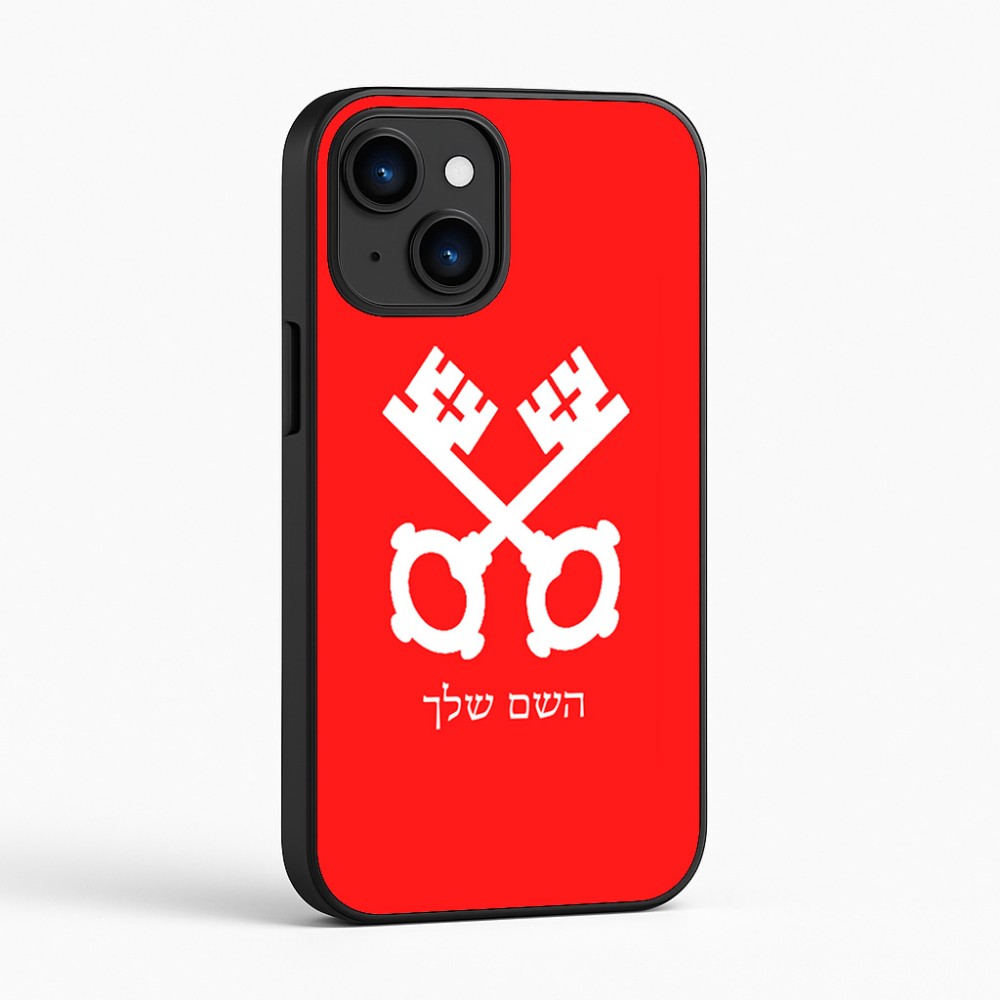 כיסוי בעיצוב אישי עם השם שלך לדגם - Apple iPhone 16 בעיצוב מפתחות