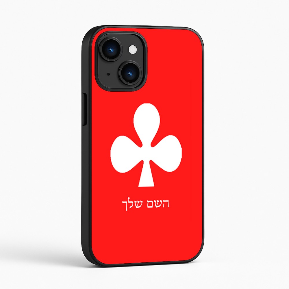 כיסוי בעיצוב אישי עם השם שלך לדגם - Apple iPhone 16 בעיצוב אגם