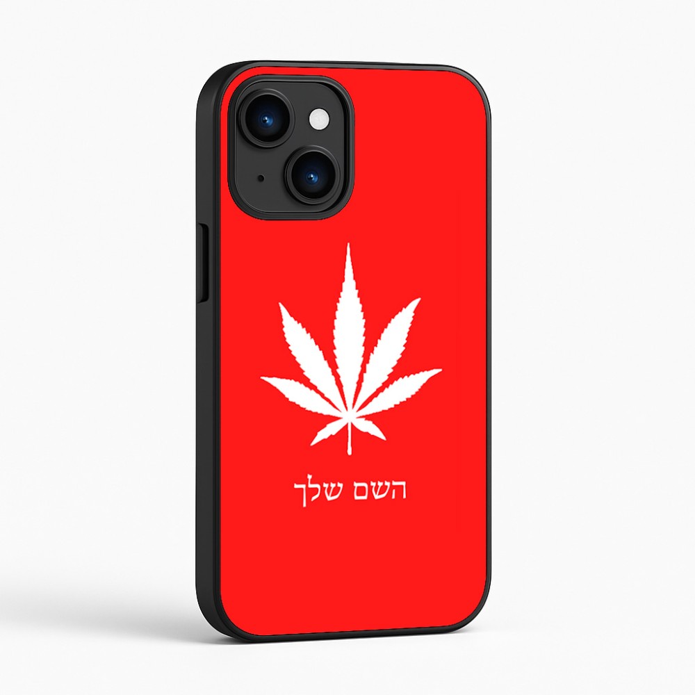 כיסוי בעיצוב אישי עם השם שלך לדגם - Apple iPhone 16 בעיצוב עלה מריחואנה - גראס