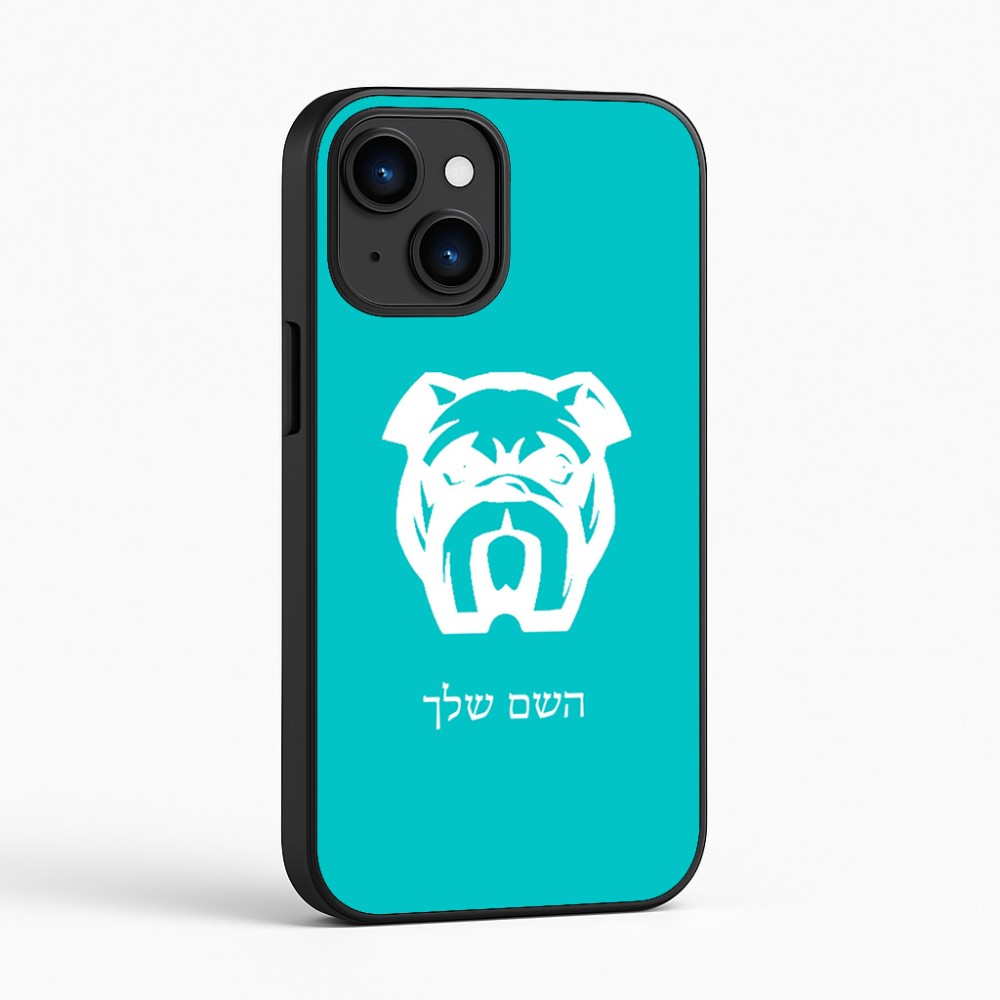 כיסוי בעיצוב אישי עם השם שלך לדגם - Apple iPhone 16 בעיצוב פרצוף בולדוג