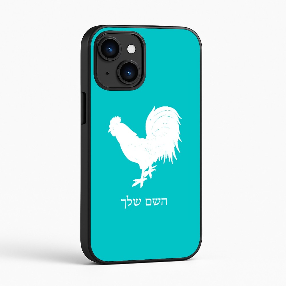 כיסוי בעיצוב אישי עם השם שלך לדגם - Apple iPhone 16 בעיצוב תרנגול