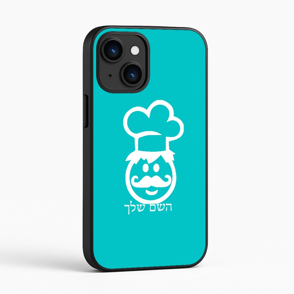 כיסוי בעיצוב אישי עם השם שלך לדגם - Apple iPhone 16 בעיצוב שף