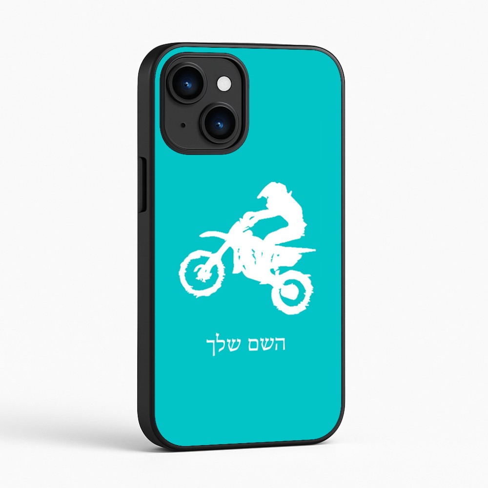 כיסוי בעיצוב אישי עם השם שלך לדגם - Apple iPhone 16 בעיצוב מוטוקרוס