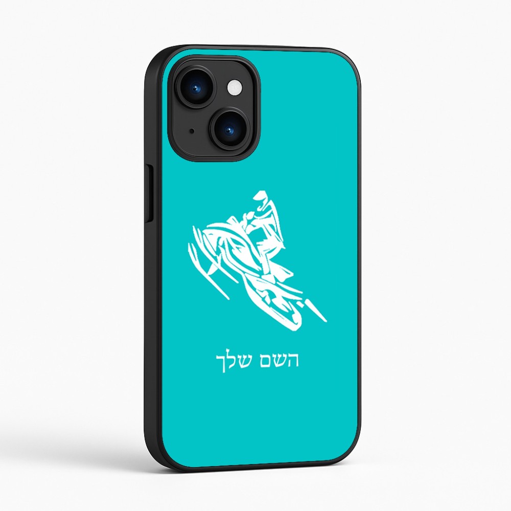 כיסוי בעיצוב אישי עם השם שלך לדגם - Apple iPhone 16 בעיצוב אופנוע שלג