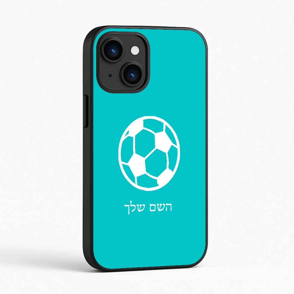 כיסוי בעיצוב אישי עם השם שלך לדגם - Apple iPhone 16 בעיצוב כדורגל כדור כדורגל