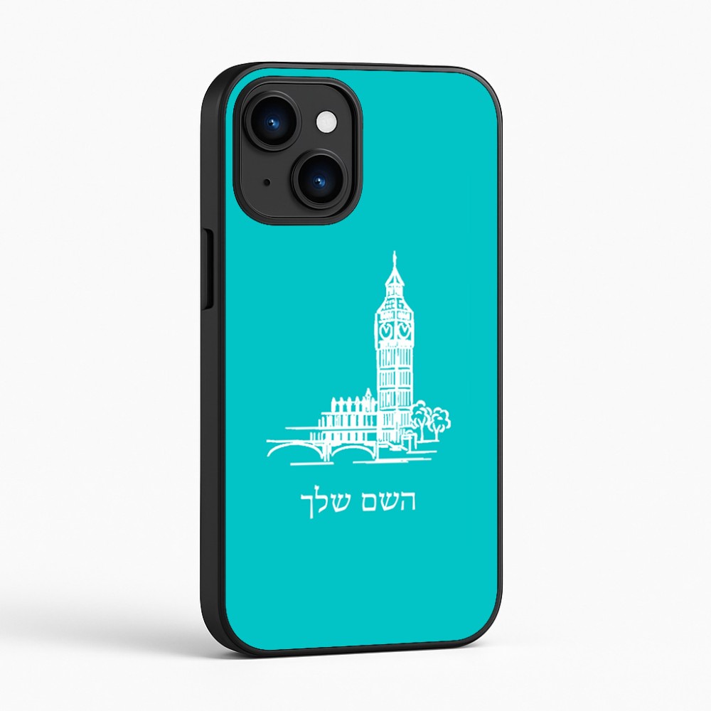 כיסוי בעיצוב אישי עם השם שלך לדגם - Apple iPhone 16 בעיצוב ביג בן