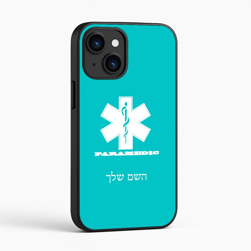 כיסוי בעיצוב אישי עם השם שלך לדגם - Apple iPhone 16 בעיצוב חובש