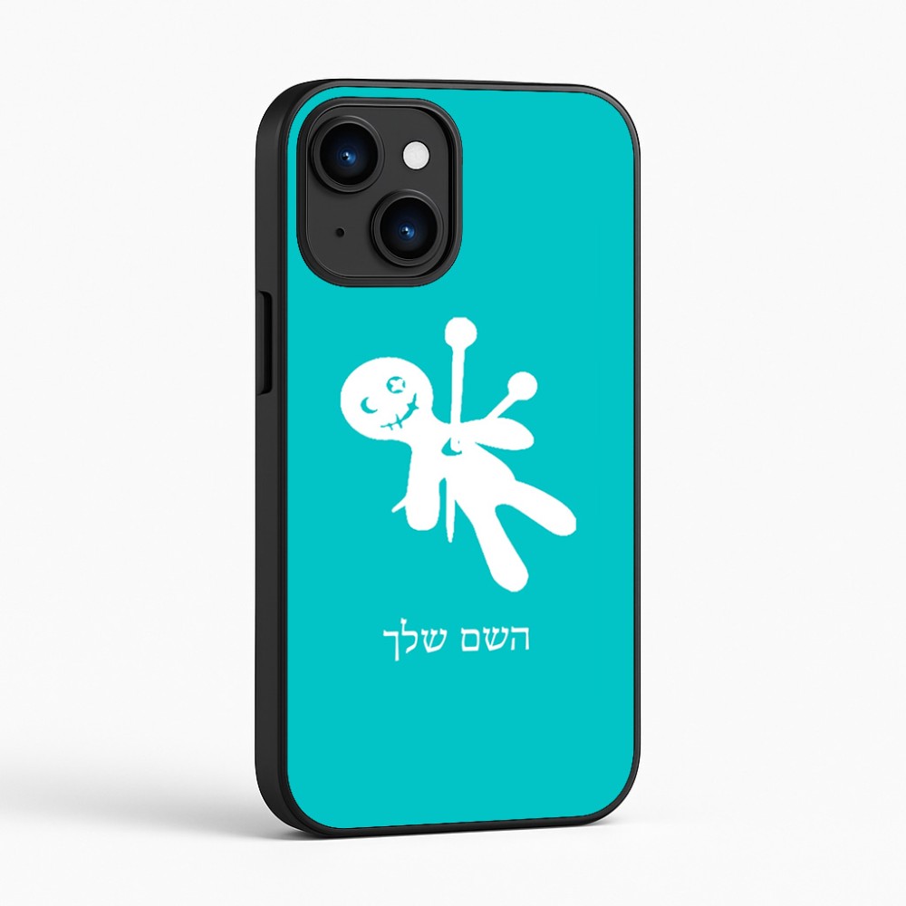 כיסוי בעיצוב אישי עם השם שלך לדגם - Apple iPhone 16 בעיצוב וודו