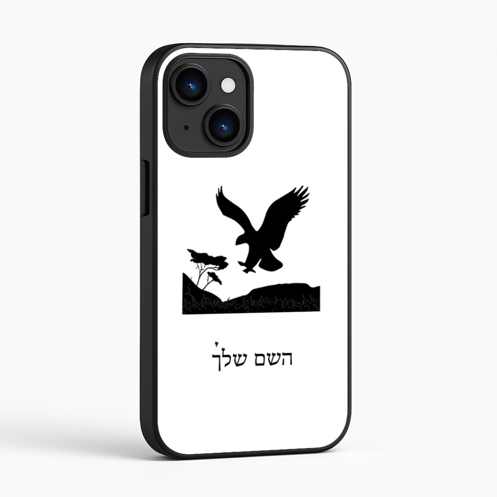 כיסוי בעיצוב אישי עם השם שלך לדגם - Apple iPhone 16 בעיצוב נשר אמריקאי