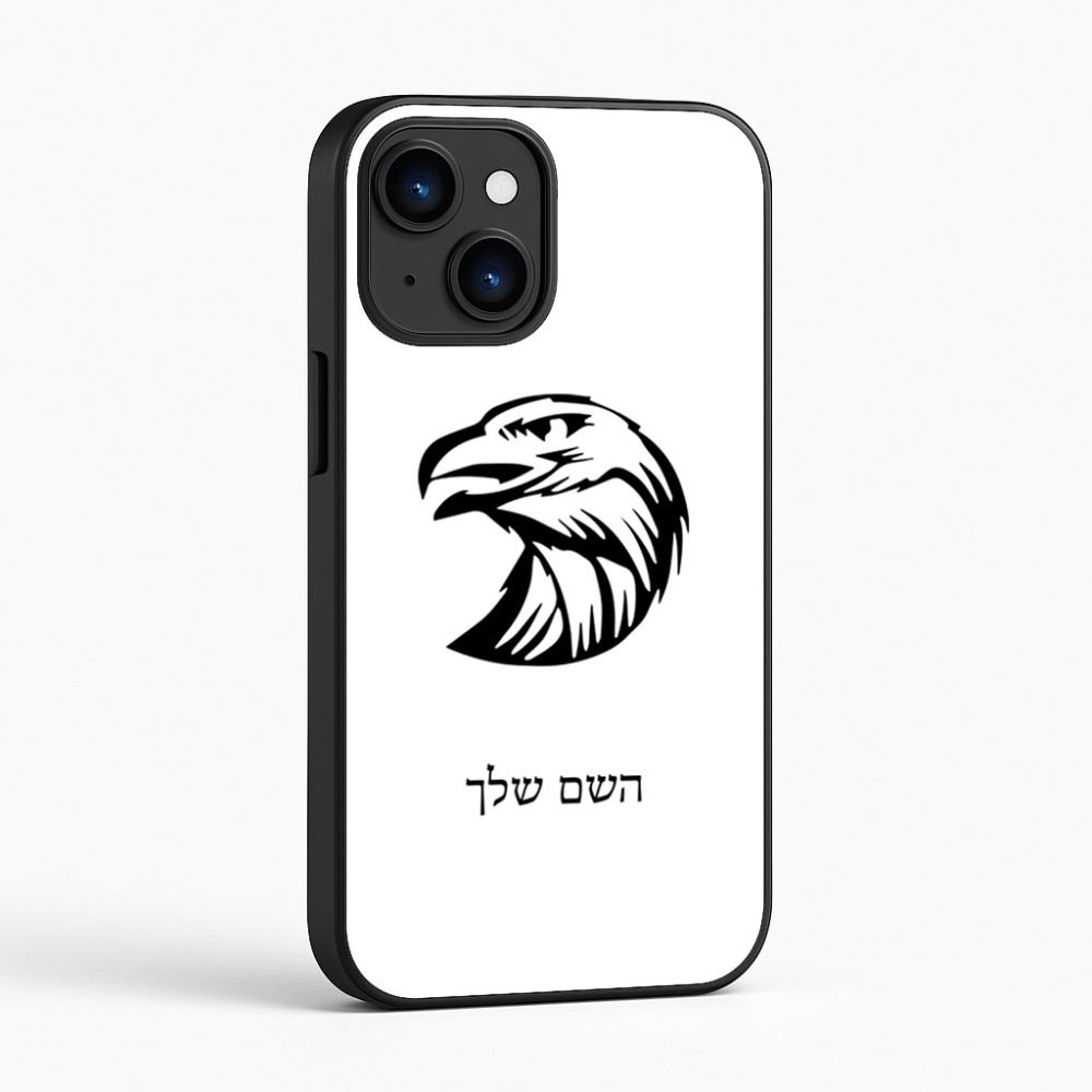 כיסוי בעיצוב אישי עם השם שלך לדגם - Apple iPhone 16 בעיצוב ראש נשר