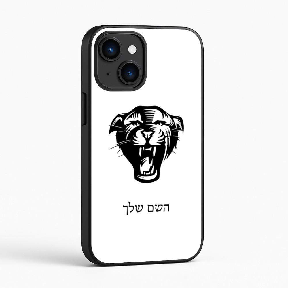 כיסוי בעיצוב אישי עם השם שלך לדגם - Apple iPhone 16 בעיצוב פני פנטרה