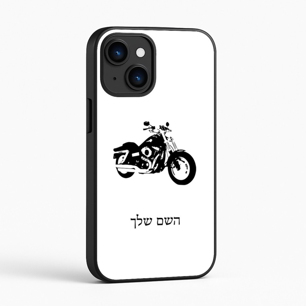 כיסוי בעיצוב אישי עם השם שלך לדגם - Apple iPhone 16 בעיצוב הארלי-דיווידסון