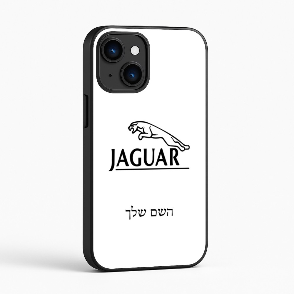 כיסוי בעיצוב אישי עם השם שלך לדגם - Apple iPhone 16 בעיצוב יגואר