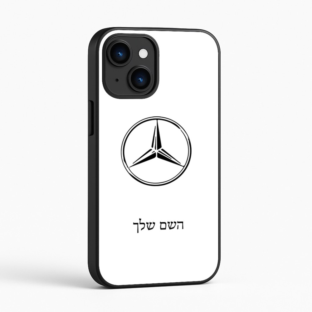 כיסוי בעיצוב אישי עם השם שלך לדגם - Apple iPhone 16 בעיצוב מרצדס-בנץ