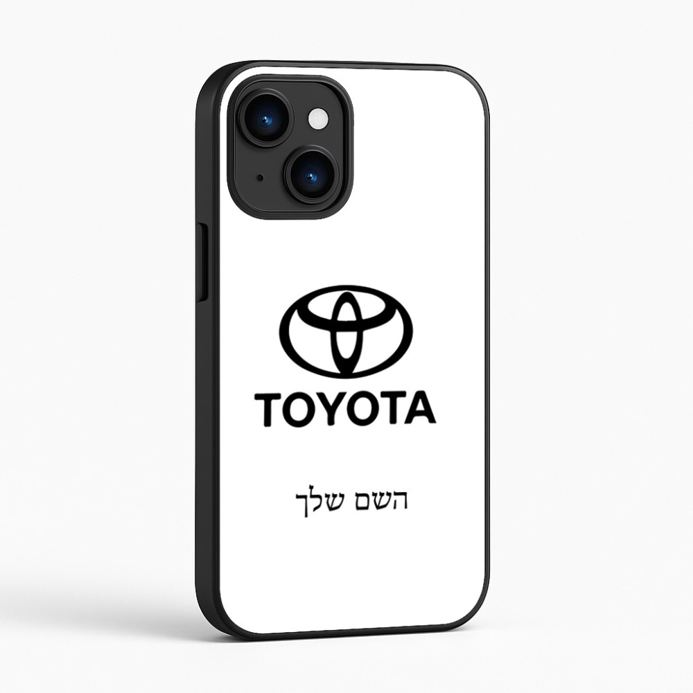 כיסוי בעיצוב אישי עם השם שלך לדגם - Apple iPhone 16 בעיצוב טויוטה