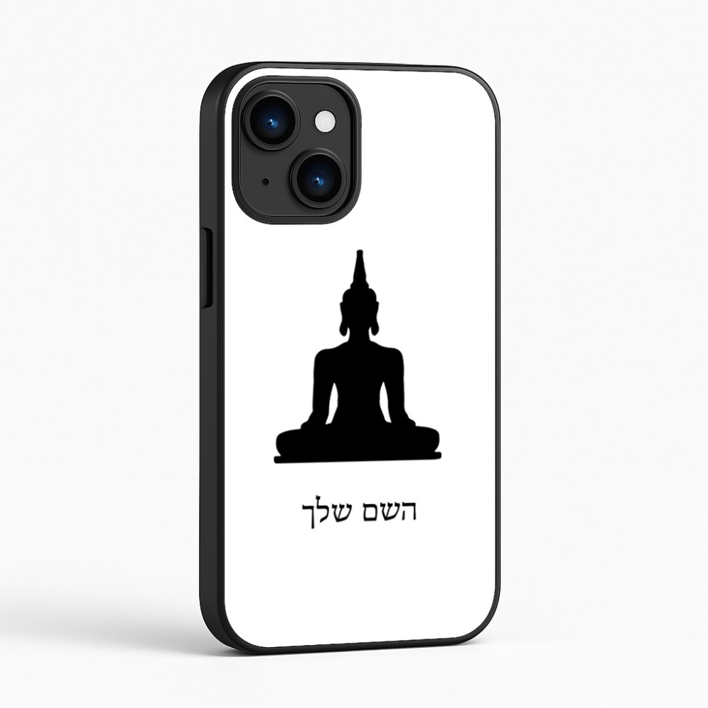 כיסוי בעיצוב אישי עם השם שלך לדגם - Apple iPhone 16 בעיצוב בודה