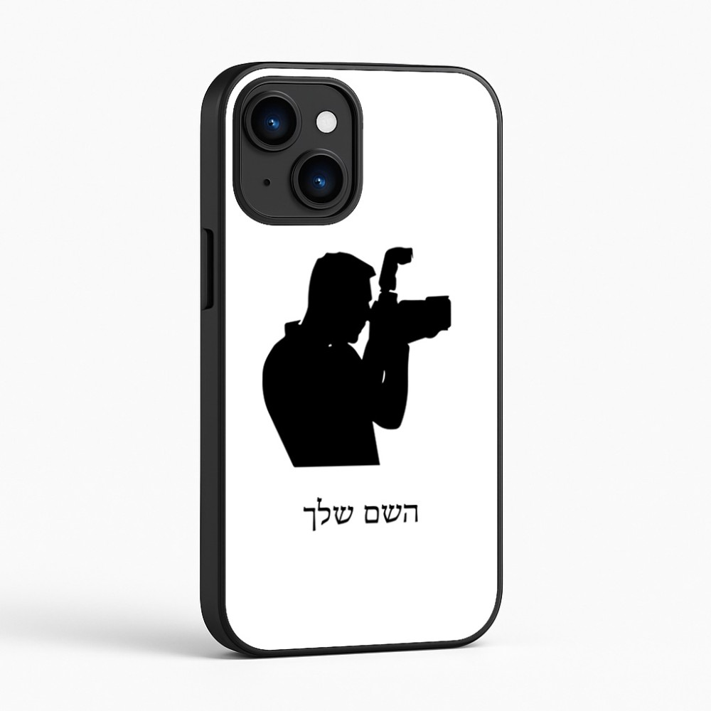 כיסוי בעיצוב אישי עם השם שלך לדגם - Apple iPhone 16 בעיצוב צלם - גברים