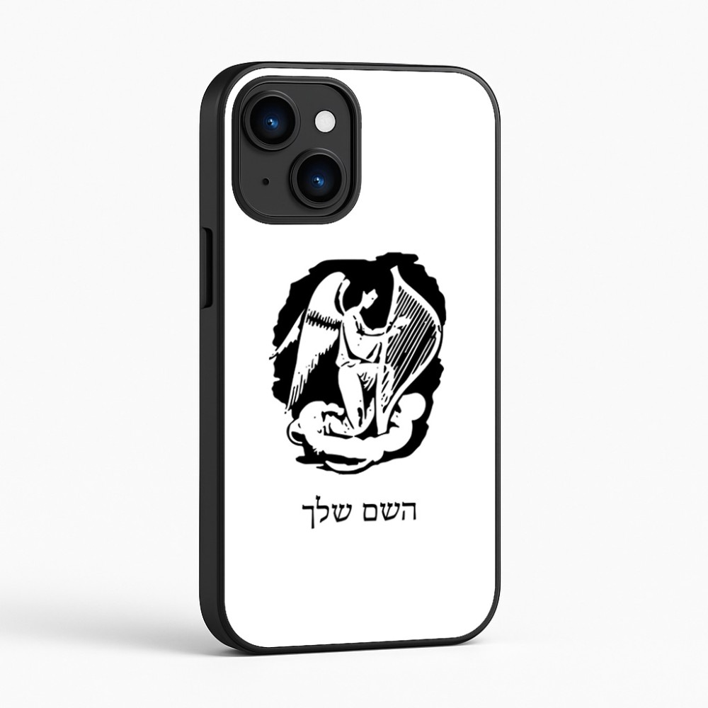 כיסוי בעיצוב אישי עם השם שלך לדגם - Apple iPhone 16 בעיצוב אנג'ל מוזיקלי