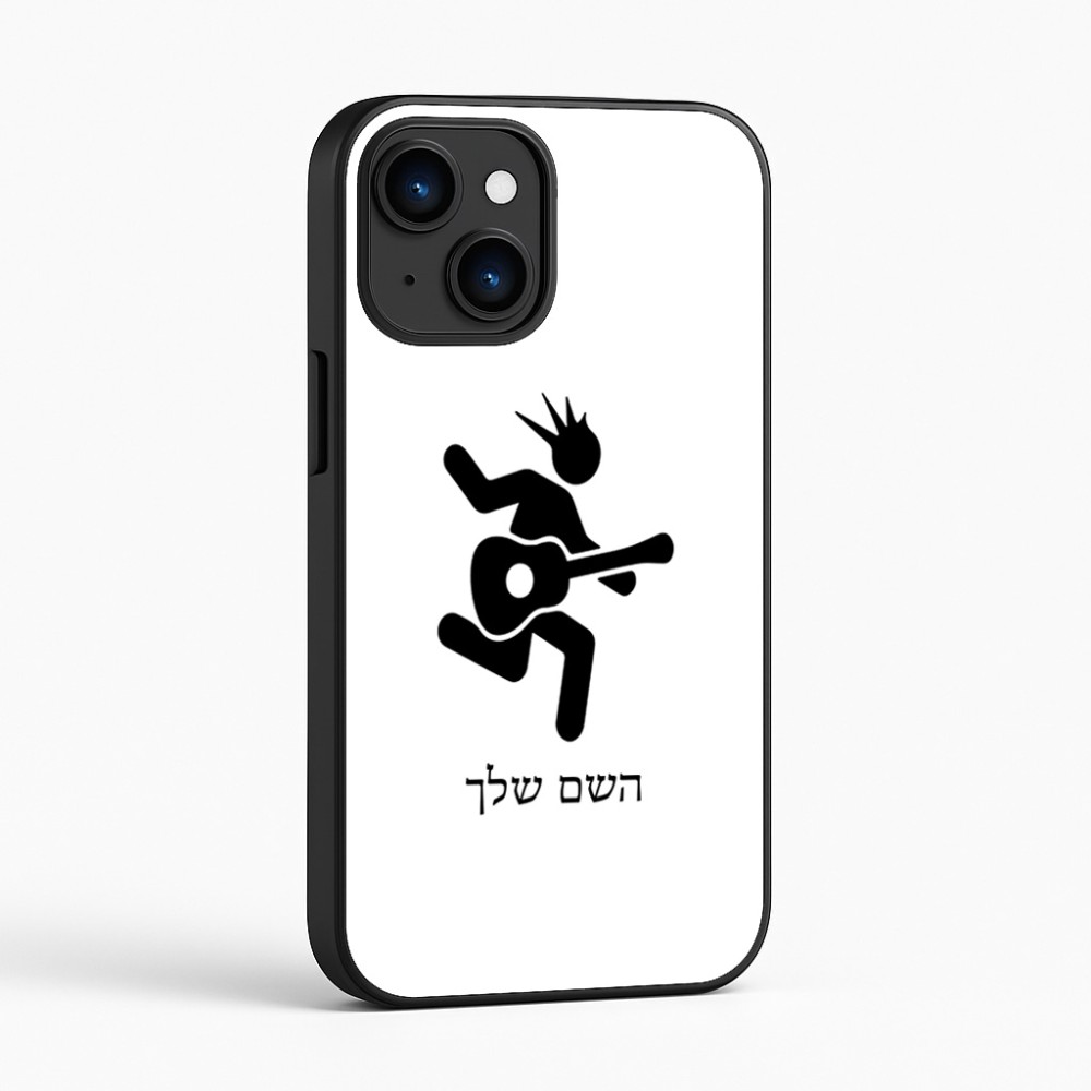 כיסוי בעיצוב אישי עם השם שלך לדגם - Apple iPhone 16 בעיצוב נגן גיטרה