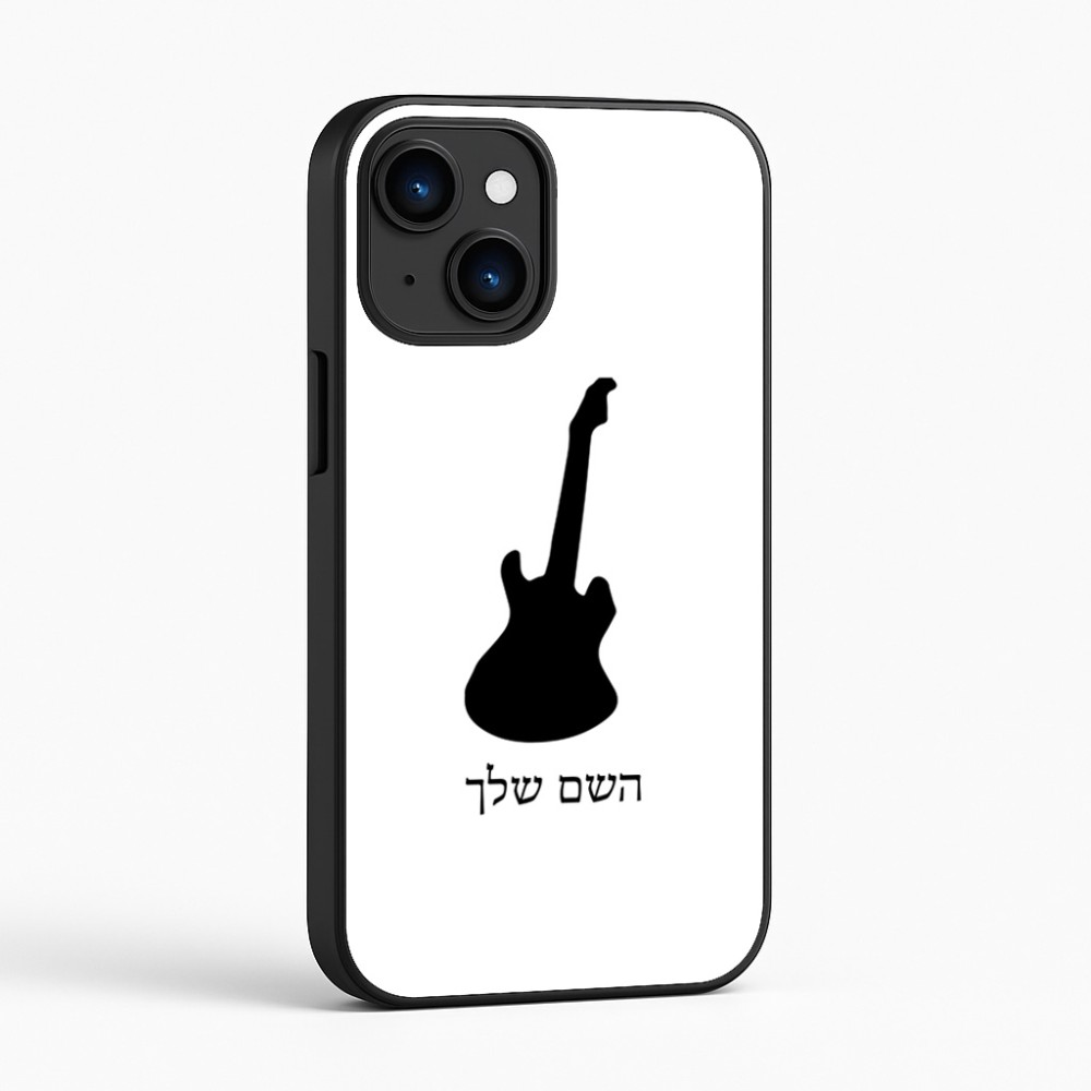 כיסוי בעיצוב אישי עם השם שלך לדגם - Apple iPhone 16 בעיצוב גיטרה