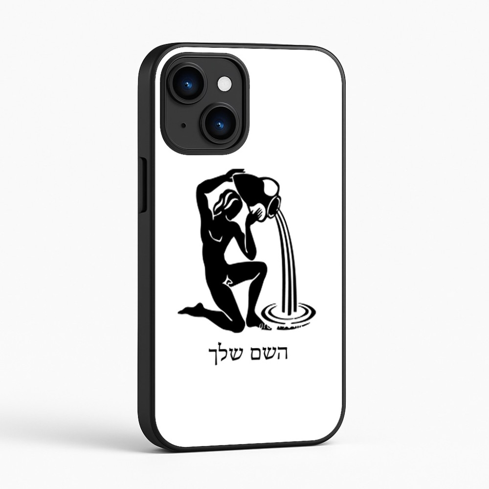 כיסוי בעיצוב אישי עם השם שלך לדגם - Apple iPhone 16 בעיצוב מזלות - דלי