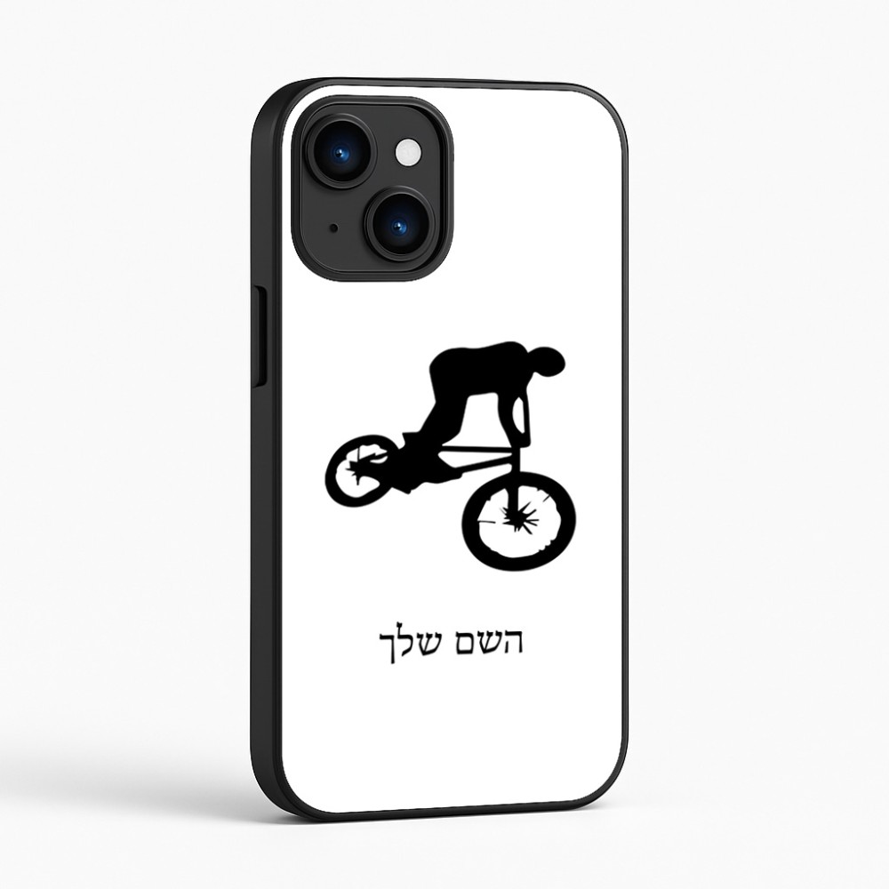 כיסוי בעיצוב אישי עם השם שלך לדגם - Apple iPhone 16 בעיצוב רוכב אופניים